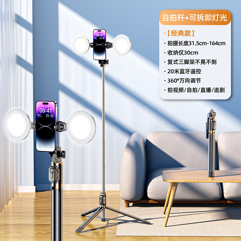 M28 classic black [bluetooth 1.6 m double light]]