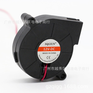 Sqgiun 5015 Centrifugal Fan 5Cm 12V Dc Turbo Blower For <b>Humidifier</b> Fragrance <b>Diffuser</b> - Product Image 4