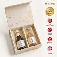 Boîte cadeau personnalisée pour saké et umeshu, style japonais, boîte rigide avec feuille de fleur de prunier pour l'emballage du saké et du vin de prune