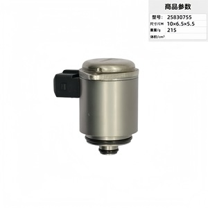 Vanne électromagnétique de boîtier de direction 25830755 25901062 pour Jaguar Land Rover Cadillac, pièce de rechange - Product Image 3