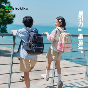 Shukiku <b>Children</b> <b>Backpack</b> 13 Inches 20-36L Large Capacity School Education Unisex - Product Image 1