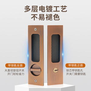 Sliding Door Hidden Hook Lock Embedded Kitchen Bedroom Office Door Lock With <b>Key</b> And Rotating Knob - Product Image 2