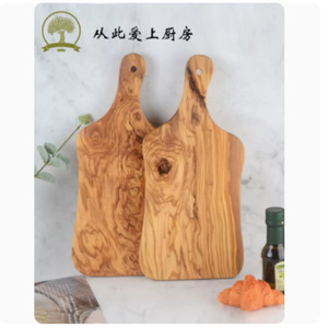 Juego de tablas de cortar de madera de olivo de 4 piezas con mango para cortar y servir en la cocina - Product Image 2