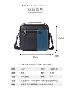 Bolso bandolera de cuero Andong para hombre, de cuero vacuno genuino, bolso de mano informal de moda, bolso mensajero para negocios y actividades al aire libre 6682 - Product Image 3
