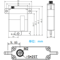 GDW DS190MG 8KG Moteurs à gouverner numériques Torsion Metal Shell Avion Modèle de planeur à voilure fixe avec engrenage en acier