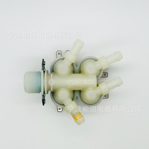 Vanne d'entrée pour machine à laver DC62-00214T, électrovanne à 3 voies pour pièces d'appareils électroménagers - Product Image 3