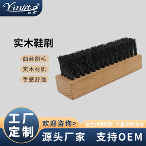 Yinste Solid Wood <b>Shoe</b> Brush With PP Bristles For Cleaning Athletic And Household <b>Shoes</b> - Product Image 5