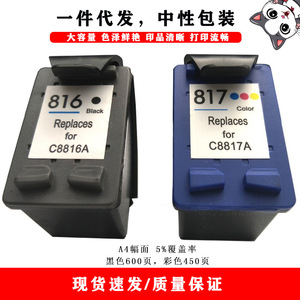 Cartouches d'encre compatibles Hp 816xl 817xl, pour imprimante Deskjet 3538 3558 3658 3668, impression numérique haute capacité - Product Image 2