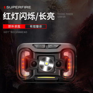 Superfire Headlamp 2000mAh Rechargeable Led Rotatable High Brightness <b>Sensor</b> Outdoor <b>Lighting</b> - Product Image 3