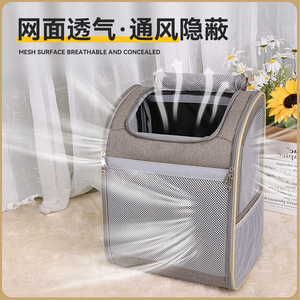 Sac à dos pliable et respirant pour animaux de compagnie, pour chats, léger, portable, pliable, avec design en maille, pour une utilisation en extérieur - Product Image 2