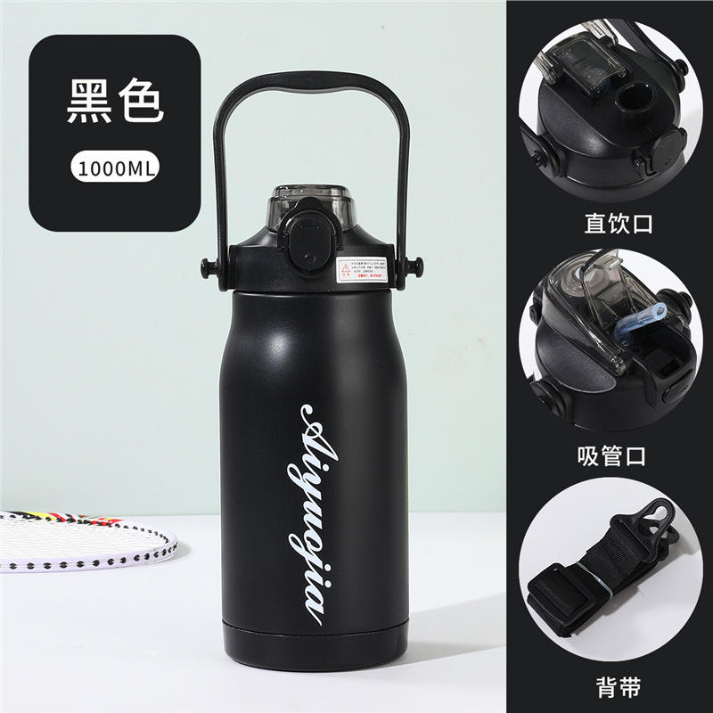 1000มล. สีดำ