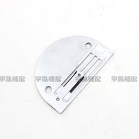 YUKK Nouveau style Plaque à aiguille industrielle en acier anti-plis pour machines à coudre, pour tissus fins, chiffon, organza, parapluie, argent