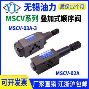 Solenoid <b>Power</b> Stackable Hydraulic Sequence Valves MHA/MSCV-02A/B/P and MSCV-03A/B/P Balance Stackable Valves - Product Image 4