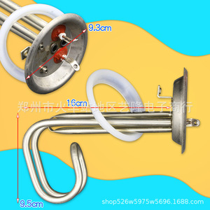 Elemento Calefactor para Calentador de Agua Eléctrico, 1500W, Acero Inoxidable, Bobina de 9.3cm, Uso Doméstico - Product Image 1