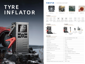 Arrancador de Coches, Inflador de Neumáticos, Potenciador de Batería, Batería de Litio de Alta Calidad, 800A de Corriente Máxima, Kit de Herramientas de Emergencia - Product Image 2