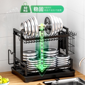 Escurridor de Platos de Doble Capa Sea Shark de Acero al Carbono para Encimera con Almacenamiento para Cuchillos y Tabla de Cortar para Cocina - Product Image 4