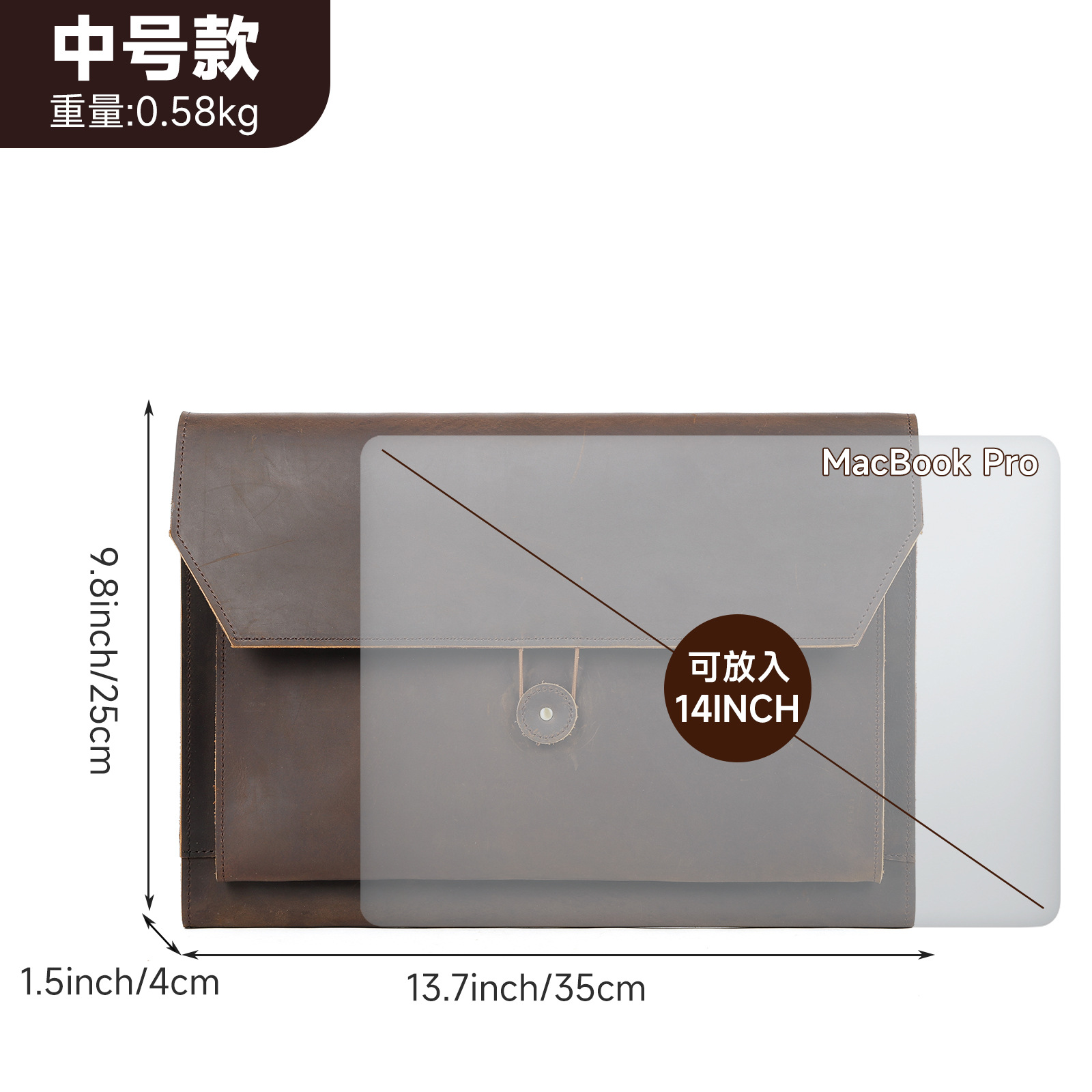 14-Inch taille moyenne