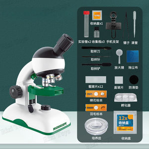 XYM SD226/1566 2400X/1200X Clear Science microscope ensemble pour les ensembles de jouets éducatifs des enfants du primaire et du secondaire - Product Image 5