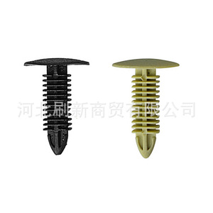 Clips de fixation en plastique pour automobile A30, diamètre 7 mm, noir beige, pour réparation et remplacement de toitures et d'étanchéité - Product Image 1