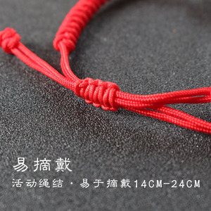 Cinnabar Lucky Bag <b>Bracelet</b> <b>Red</b> Cord Flower Pattern Unisex Gift Jewelry - Product Image 4