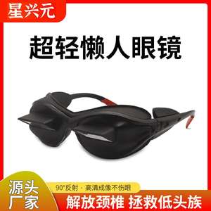 Lunettes de lecture de style décontracté pour lire allongé, avec verres asphériques, monture en plastique légère, unisexe, fabriquées à Shenzhen - Product Image 5