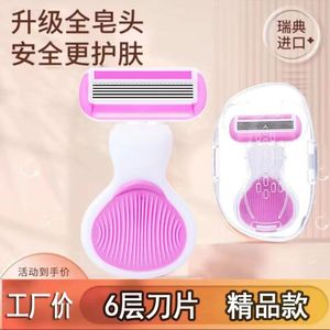 Women's Razor Stainless Steel Blade Pink Manual Hair <b>Removal</b> Underarm Leg Shaving Tool With Case - Product Image 3