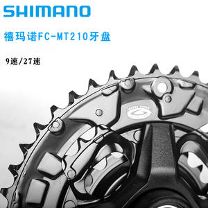 Juego de Bielas Shimano MT210 40/44T de 9 Velocidades, Plato de Aluminio Hueco para Bicicleta de Montaña, 170 mm - Product Image 4