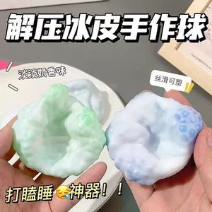 Children's Toy Noise Free <b>Bead</b> Shaped Hand Squeezed Toy Ball Decompression Toy Decompression Toy - Product Image 6