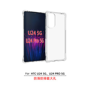 Coque de protection arrière transparente antichoc en TPU souple de 1,5 mm pour téléphone portable <span class=keywords><strong>HTC</strong></span> U24 5G U24 <span class=keywords><strong>PRO</strong></span> 5G <span class=keywords><strong>U23</strong></span> - Product Image 2
