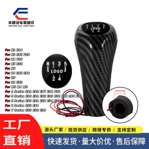 Palanca de cambios manual de fibra de carbono con logotipo personalizado para BMW Serie 3 E46 E90 E91 E92 - Product Image 3