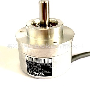 Encoder Rotatorio Incremental Heidenhain ROD480 1024, 5V 1Vss, para Máquinas Herramienta CNC - Product Image 4