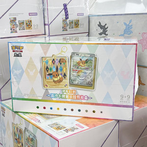 JR 17.5 Vente en gros : Coffret de badges d'évolution <span class=keywords><strong>Pokémon</strong></span> Eevee, Présentoir de cartes à effet sable mouvant, Boîte cadeau, Boîte de boosters scellée pour jeux de société - Product Image 2