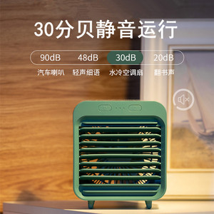 Mini refroidisseur d'air USB, ventilateur de bureau portable, fonctionnement silencieux 30dB, humidificateur à refroidissement par eau pour la maison et le bureau - Product Image 1