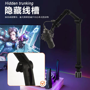 Soporte de brazo de micrófono de escritorio con <span class=keywords><strong>Clip</strong></span> de montaje de escritorio, gestión de cables, soporte de micrófono ajustable para Podcast Streaming Game <span class=keywords><strong>Studio</strong></span> - Product Image 4