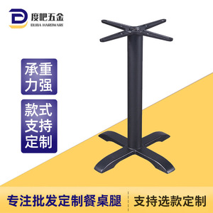 Base de table en fonte noire sur mesure, design industriel rond, mobilier de restaurant durable pour tables à manger - Product Image 5