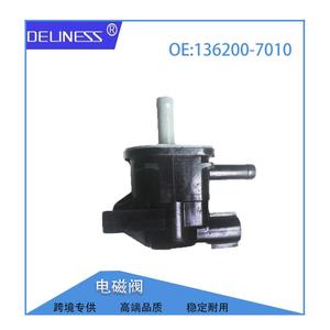 Vanne solénoïde de canister de carbone DelineSS 136200-7010 OE 90910-12276 pour Toyota Corolla Camry - Product Image 5