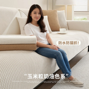 Waterproof <b>Sofa</b> Cushion 90-140cm Solid Color Non-Slip <b>Cover</b> <b>For</b> Modular <b>Sofa</b> Modern Style - Product Image 5