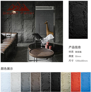 Panneaux muraux en PU imitation <span class=keywords><strong>pierre</strong></span> légers en gros, revêtement extérieur imperméable pour projets commerciaux - Product Image 6