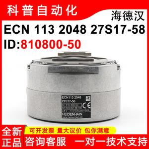 Conector de Codificador Absoluto Heidenhain ECN 113 2048 27S17-58, Extremo Redondo ID810800-50 - Product Image 5