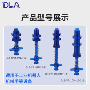Soportes de Ventosa Industriales de Plástico con Entrada Lateral y Cabeza Grande para Accesorios de Automatización, para Brazos Robóticos y Robots Articulados - Product Image 2