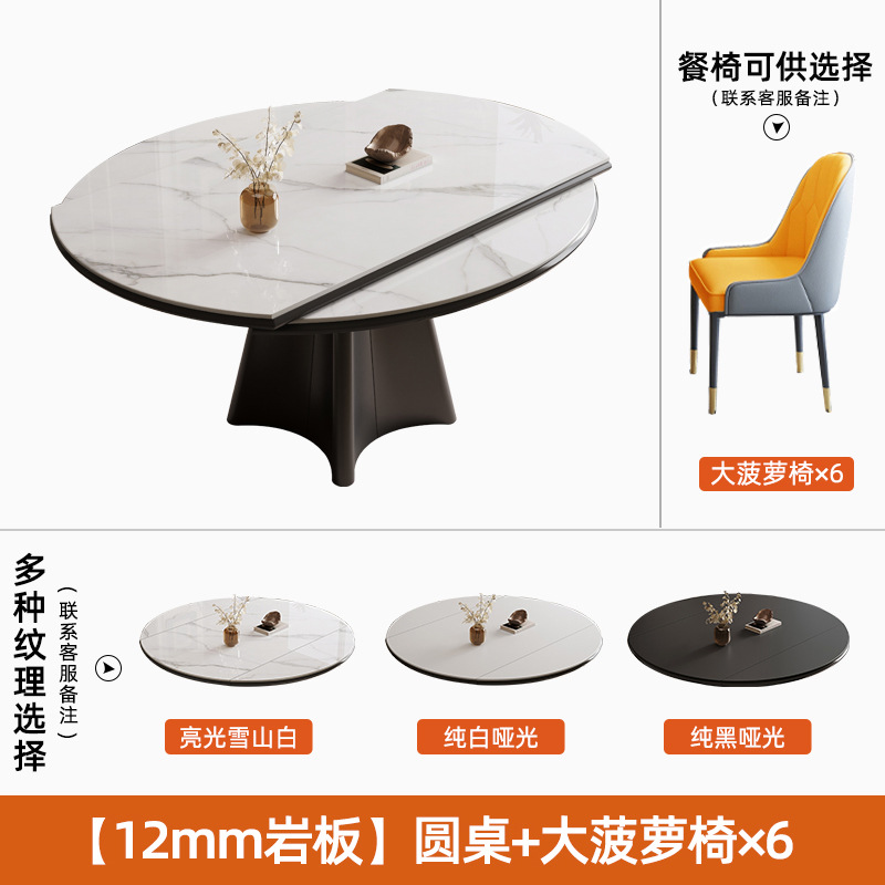 [Planche de roche blanche de montagne de neige] table + 6 fauteuil