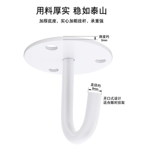 Prosperous Age And Noble Stainless Steel White <b>Hook</b> <b>Wall</b> Mounted Minimalist Rust Resistant For Ceiling Fan Sandbag Projection - Product Image 3