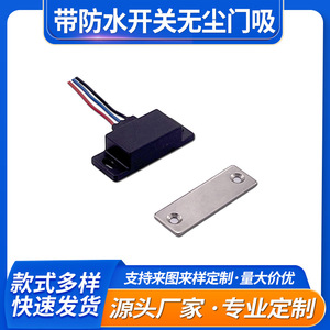 Mw.Re Plastic Magnetic Buckle C-104 With <b>Wire</b> <b>Electrically</b> Controlled Door Latch Industrial Equipment Sealing Hardware - Product Image 5