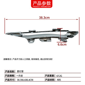 กรอบไฟตัดหมอก Mercedes-Benz S-Class W221 ชุบโครเมียม พร้อมฝาครอบไฟเดย์ไลท์ รุ่น 2218852723 2218852823 - Product Image 4