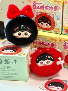 Caja Sorpresa Misteriosa Popular: Muñeco de Peluche Lindo y Moderno de la Serie Cross-Dressing, Figura de Juguete Colgante, Caja Ciega de Sorpresa Aleatoria - Product Image 6