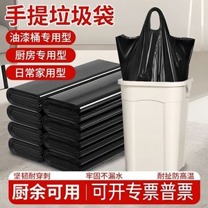 Large Black Flat Mouth Extra Large <b>Plastic</b> Trash Bags Thickening Disposable For Commercial Kitchen Hotel Use Xl Size - Product Image 5