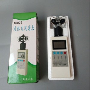 Anemómetro <span class=keywords><strong>de</strong></span> Mano, Medidor Digital <span class=keywords><strong>de</strong></span> Velocidad y Escala del Viento para Educación Geográfica y Uso en el Campo - Product Image 5