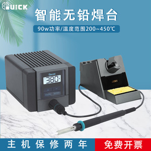 Estación de Soldadura Digital Rápida Ts1100 220V, Herramienta de Reparación Electrónica de Alta Frecuencia - Product Image 5