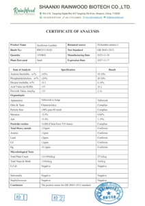 Лецитин из подсолнечника Rainwood 20% (ПК 50%, 60%), экстракт подсолнечника, порошок лецитина ПК20% из подсолнечника - Product Image 2