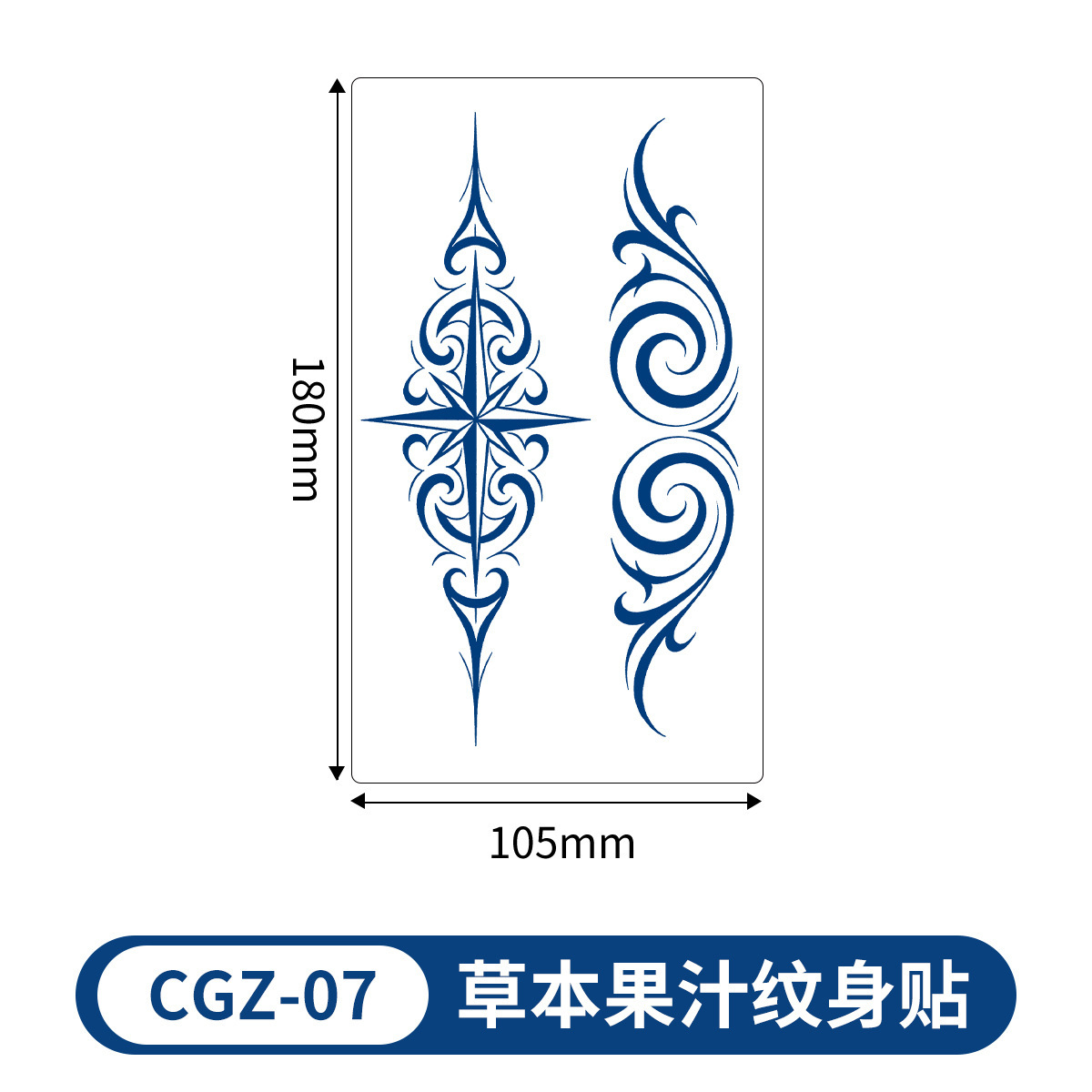 Cgz-007-180105mm